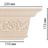 Капитель DECOMASTER D203-18D (220*113*70мм)