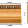 Основание DECOMASTER D204-1223 (115*95*14мм)