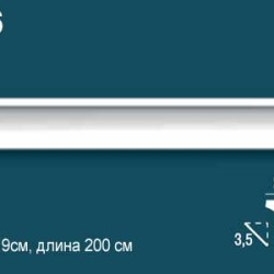 Карниз Перфект Плюс P36