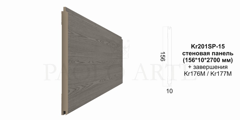 Стеновая панель Paolo Arte Konture Kr201SP-15/2,7